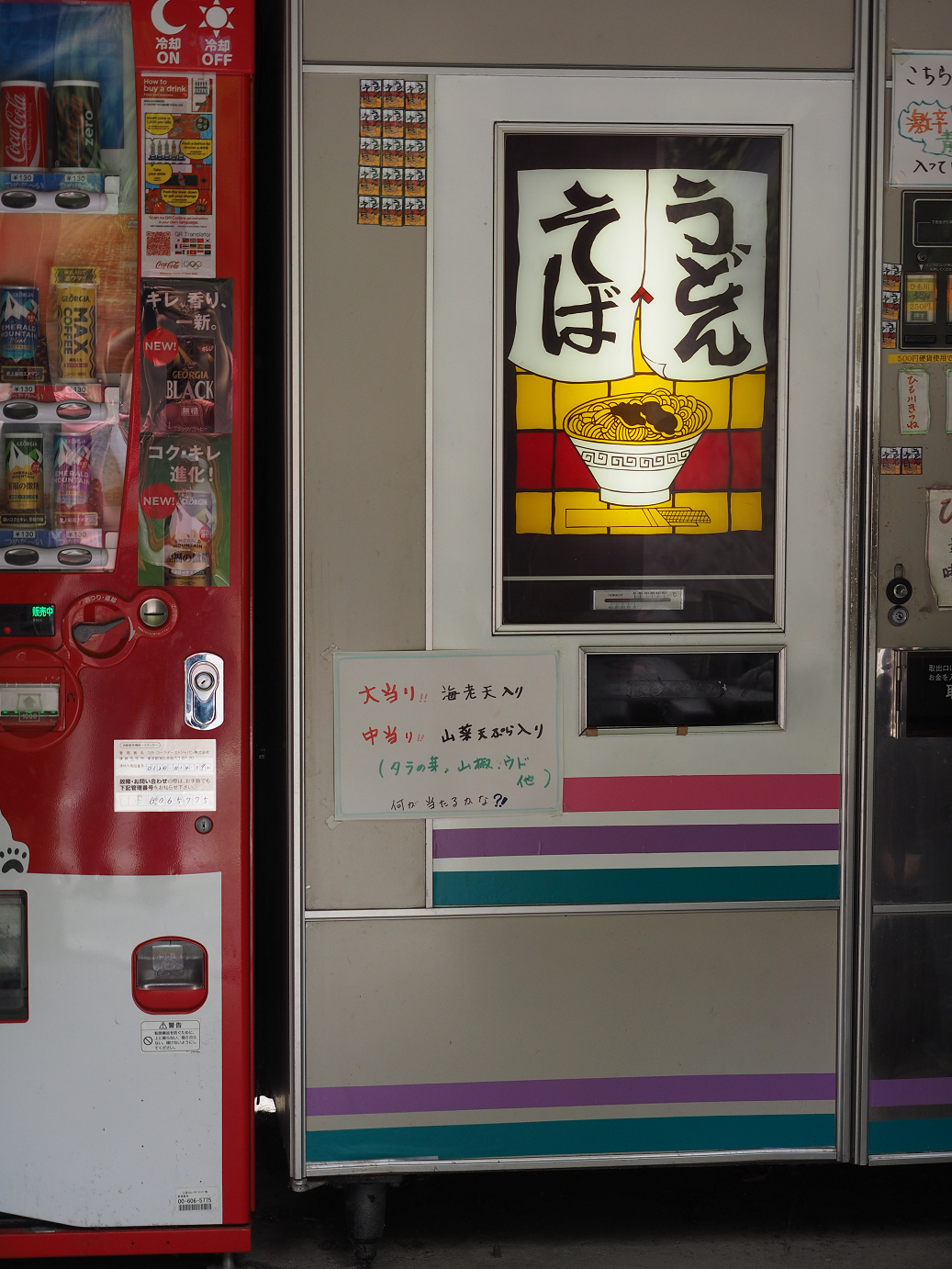 P5280220.jpg