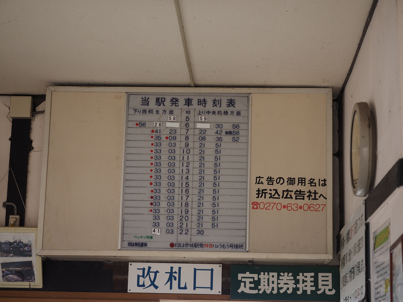 P5280251.jpg