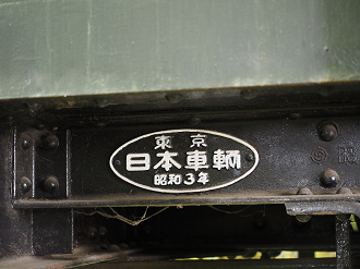 P5280277_thumb.png