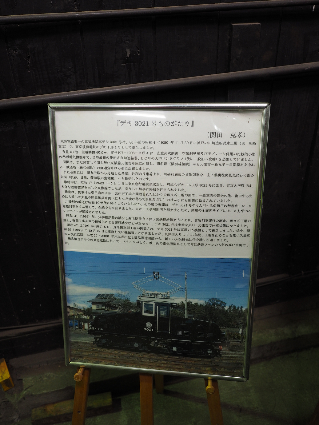 P5280280.jpg