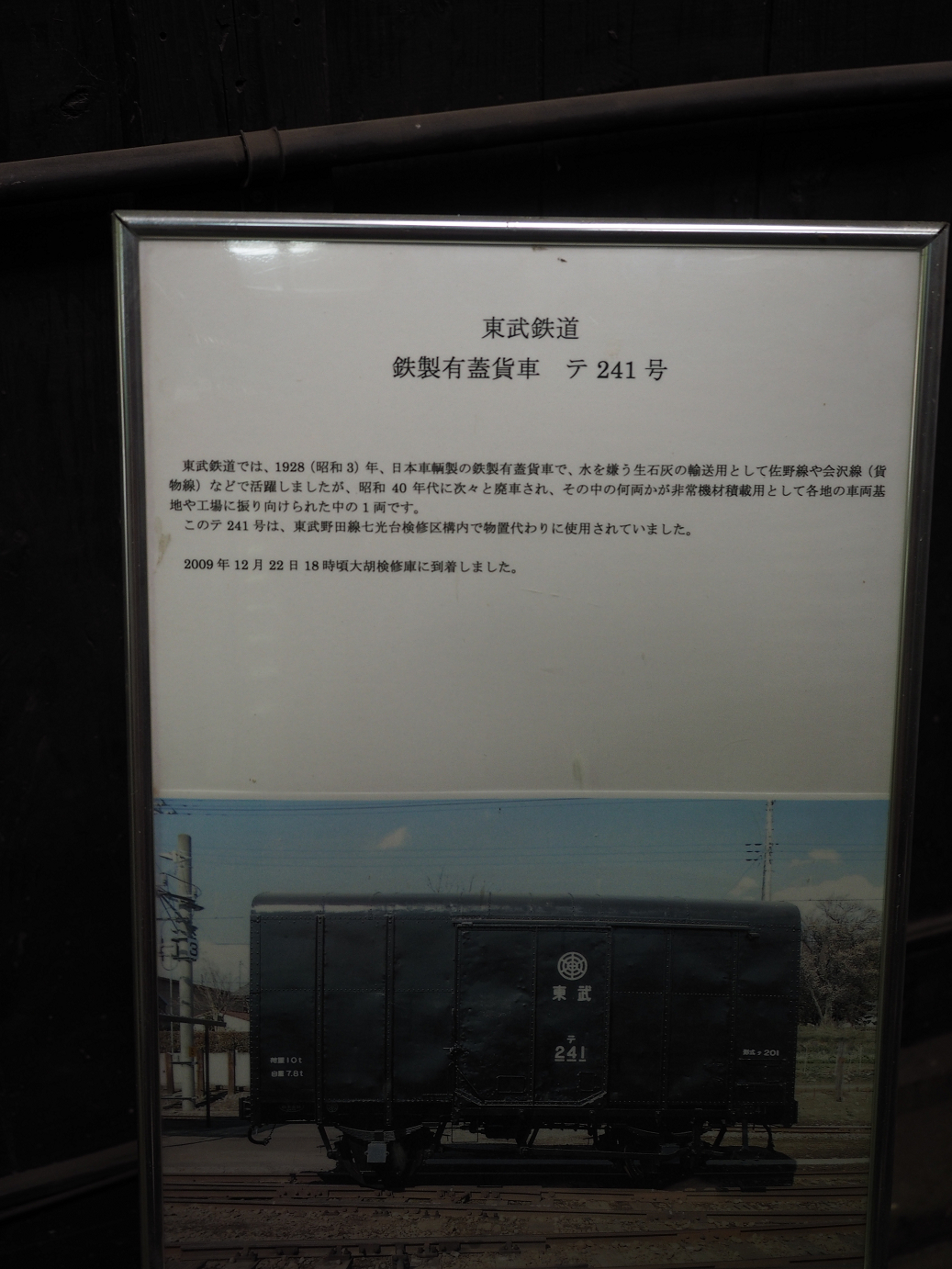 P5280281.jpg