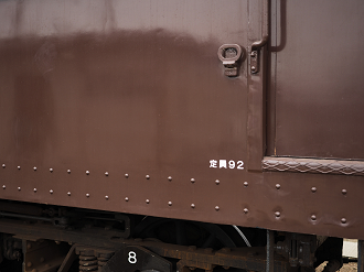 P5280390_thumb.png
