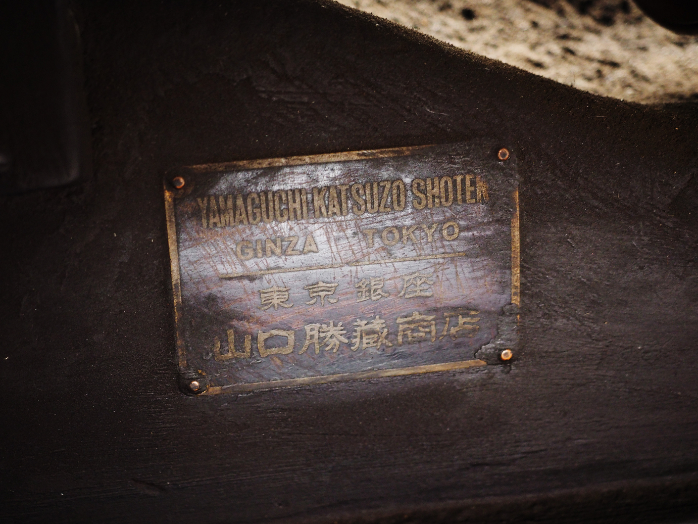 P5280443.jpg
