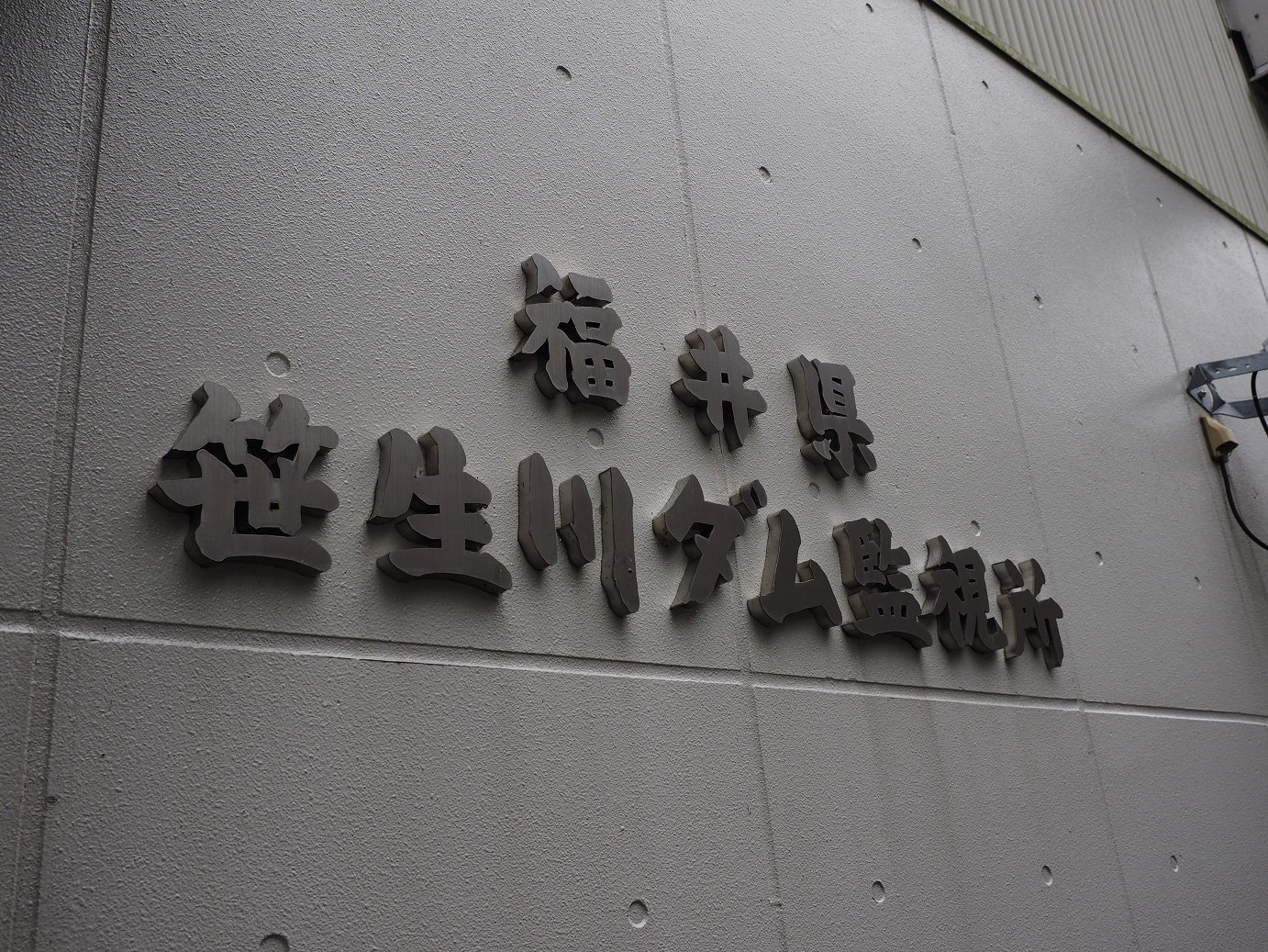 P7150032.jpg