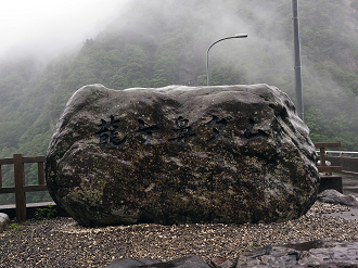 P7150070_thumb.png
