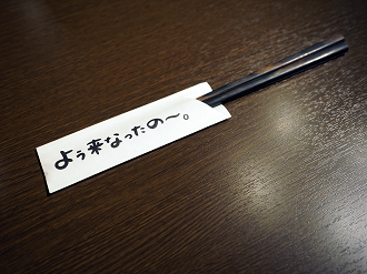 P7150101_thumb.png