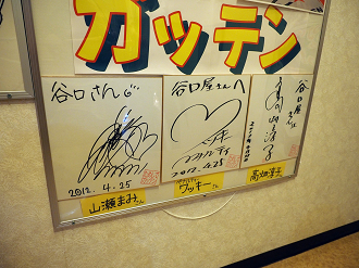 P7150109_thumb.png
