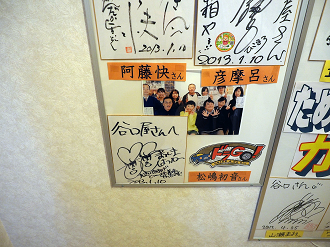 P7150111_thumb.png