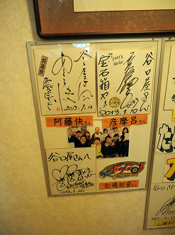 P7150112_thumb.png