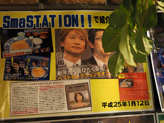 P7150114_thumb.png