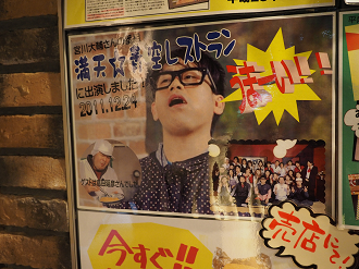 P7150117_thumb.png