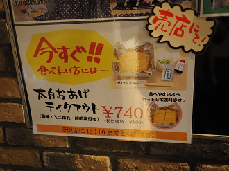 P7150118_thumb.png