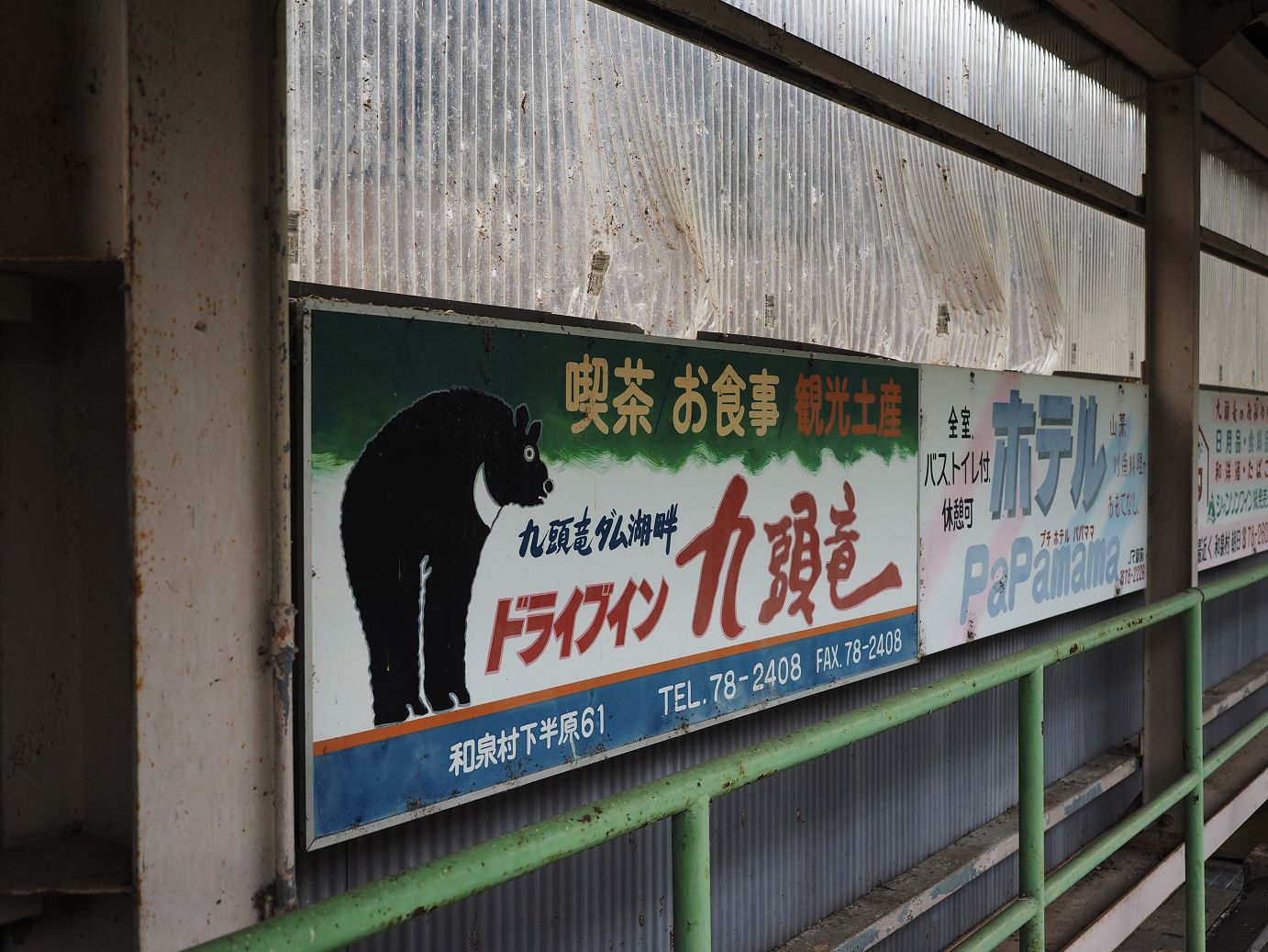 P7150144.jpg