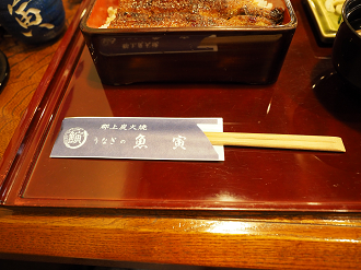 P7161027_thumb.png