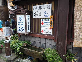 P7161046_thumb.png
