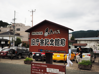 P7161221_thumb.png