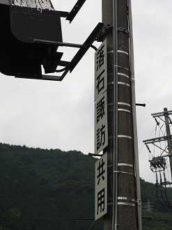 P7161311_thumb.png