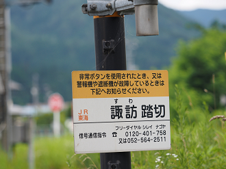 P7161405_thumb.png