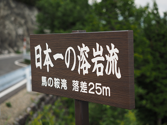P7161440_thumb.png