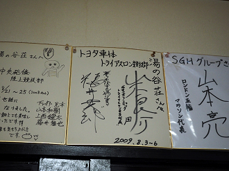 P7161507_thumb.png