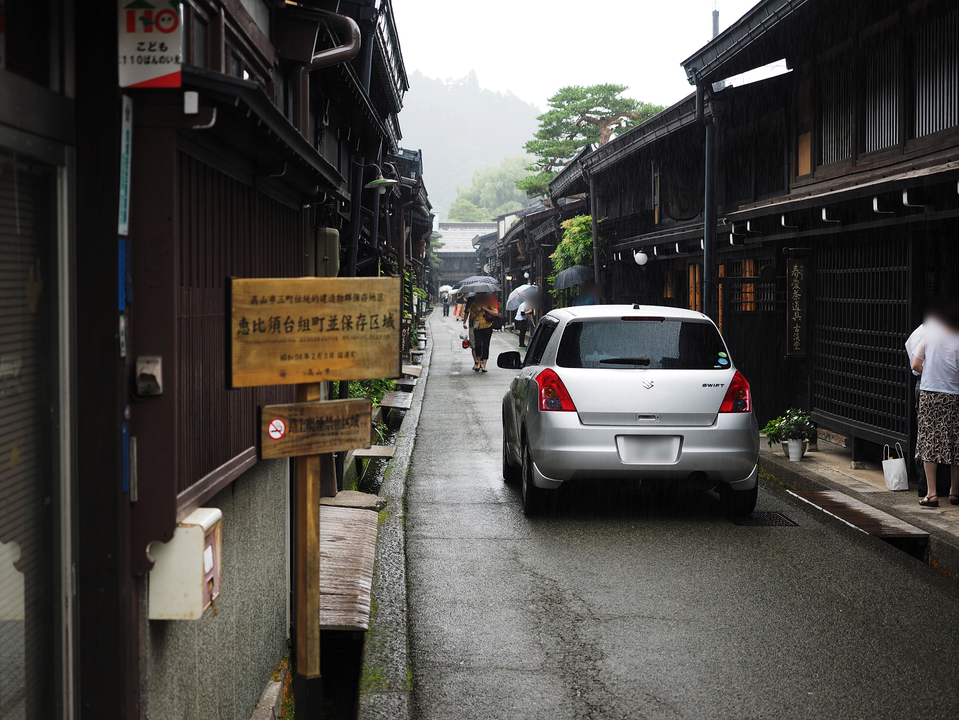 P7171574.jpg