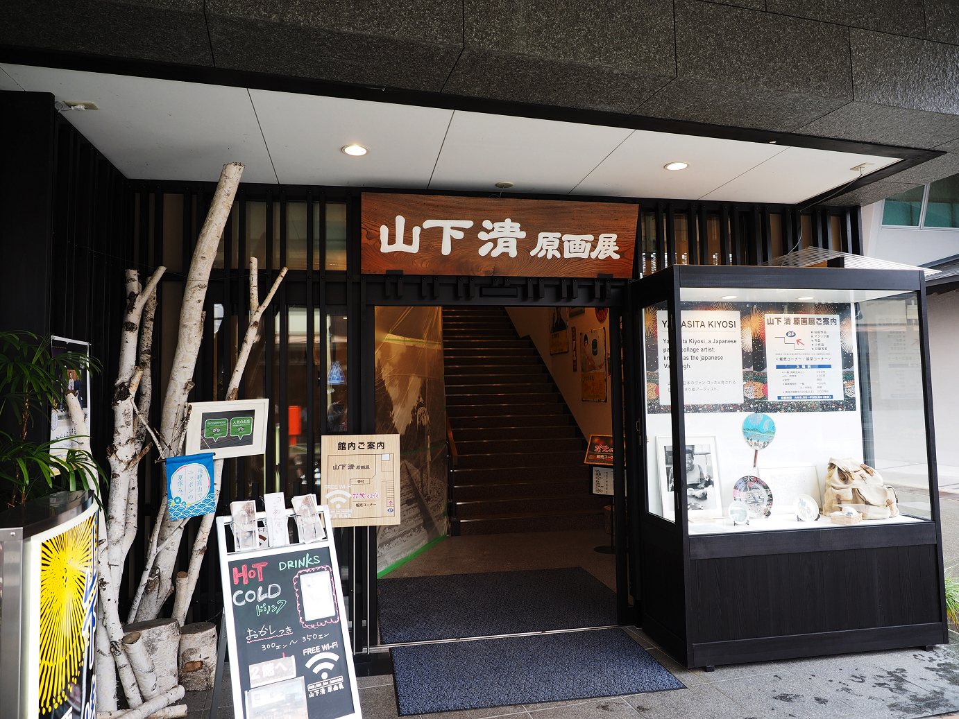 P7171622.jpg