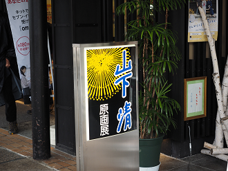 P7171628_thumb.png