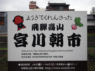 P7171675_thumb.png