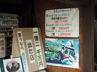 P7171736_thumb.png