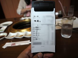 P7171777_thumb.png