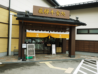 P7171778_thumb.png