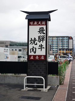 P7171782_thumb.png