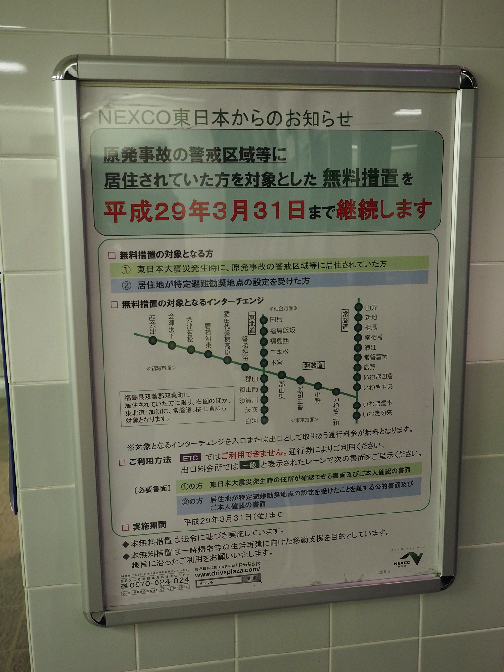 P7172149.jpg