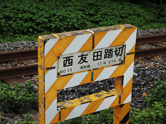 P7230044_thumb.png