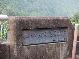 P8060190_thumb.png