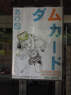 P8060212_thumb.png