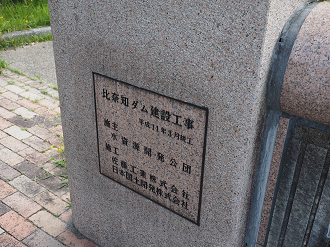 P8060228_thumb.png