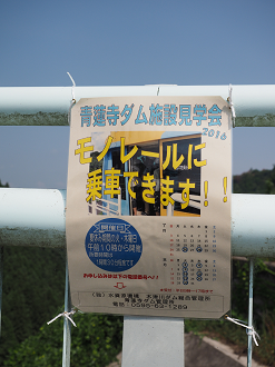 P8060241_thumb.png