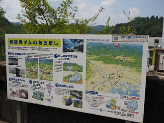 P8060250_thumb.png