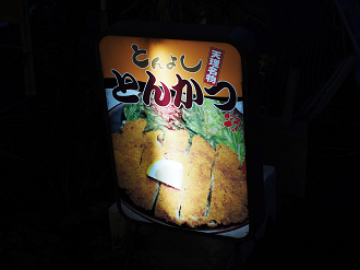 P8060389_thumb.png