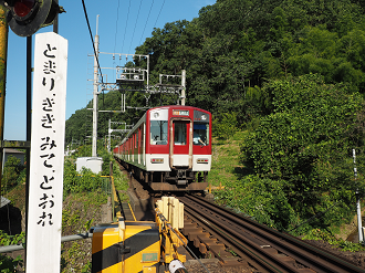 P8070517_thumb.png