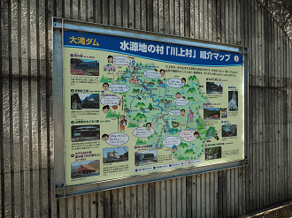 P8070601_thumb.png