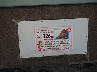 P8070637_thumb.png