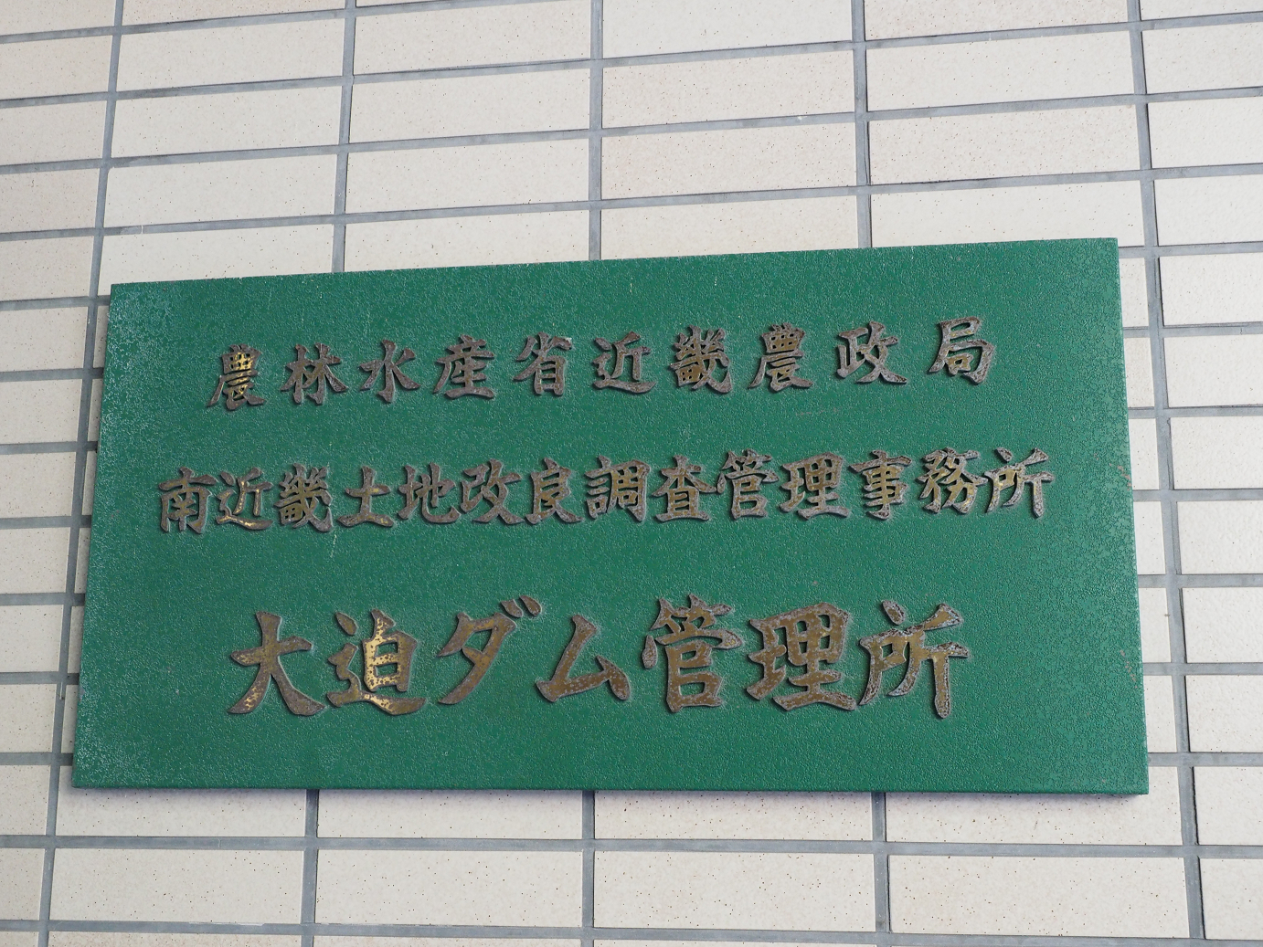 P8070665.jpg