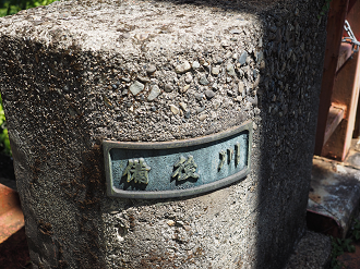 P8070700_thumb.png