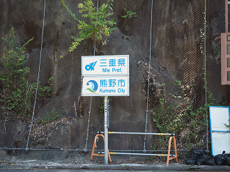 P8070730_thumb.png