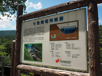 P8070731_thumb.png