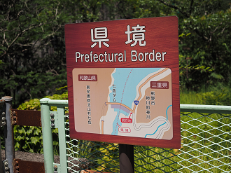 P8070732_thumb.png