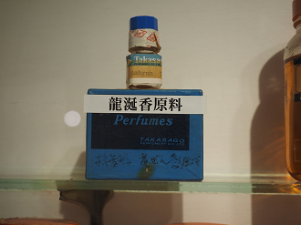 P8071133_thumb.png