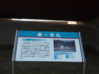 P8071541_thumb.png